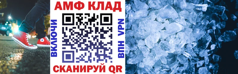 наркотики Раменское Amphetamine 97%