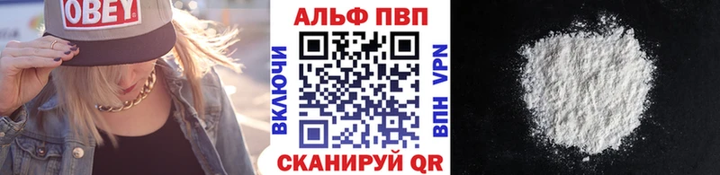A-PVP кристаллы Раменское