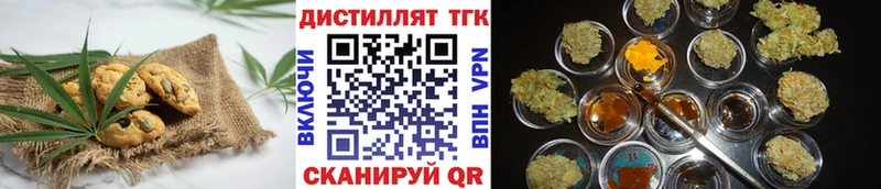 Canna-Cookies конопля  нарко площадка наркотические препараты  Раменское 