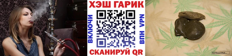 наркотики  shop какой сайт  Гашиш Изолятор  Раменское 