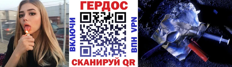 MEGA онион  Раменское  Героин хмурый 