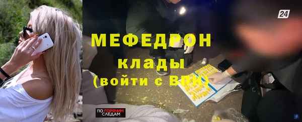 тгк Богданович