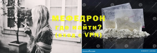 скорость mdpv Богородицк