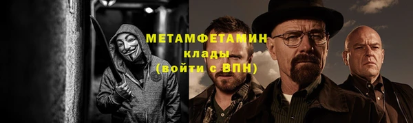 спиды Богородск
