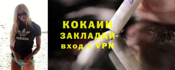 скорость mdpv Богородицк