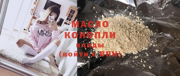 тгк Богданович