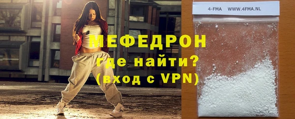 тгк Богданович