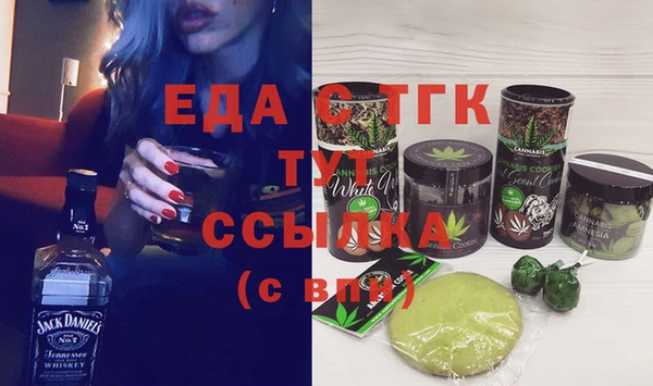 тгк Богданович