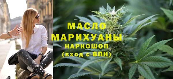 спиды Богородск