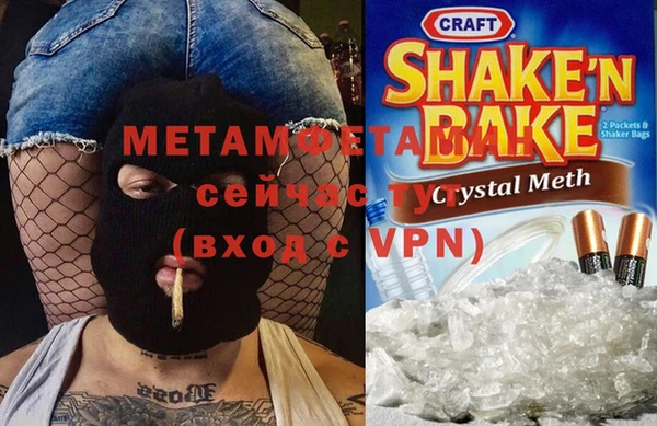 спиды Богородск