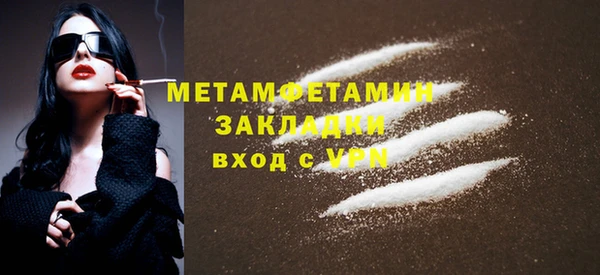 спиды Богородск