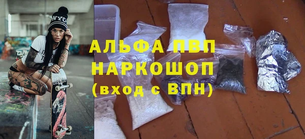 скорость mdpv Богородицк