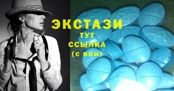 спиды Богородск