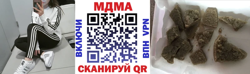 МДМА молли  MEGA как войти  Раменское 
