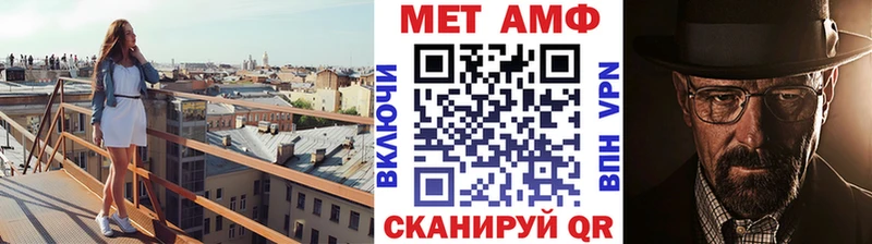 магазин    Раменское  Метамфетамин Декстрометамфетамин 99.9% 