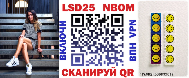 Марки NBOMe 1,5мг  мега ссылка  Раменское 