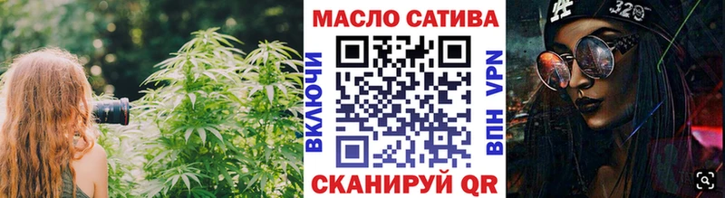 Дистиллят ТГК THC oil  дарнет шоп  MEGA ONION  Раменское 